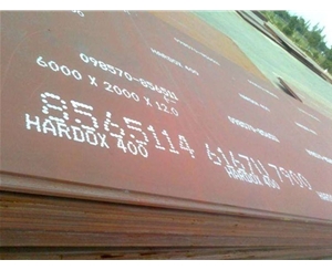 進口瑞典耐磨鋼板